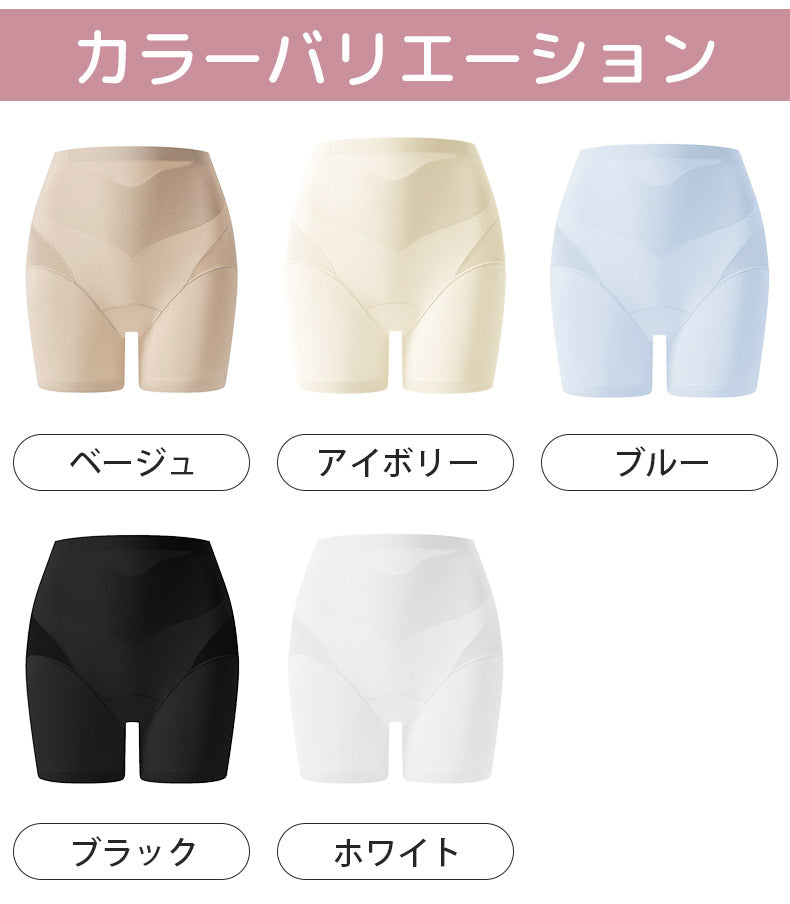 見せ パン カラーバリエーション VEIMIA
