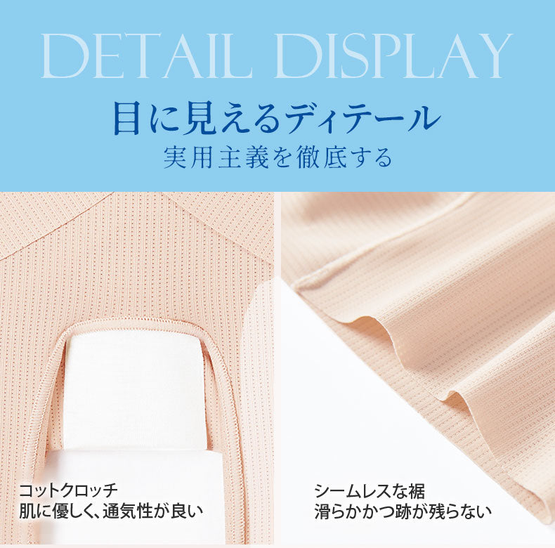 ヒップ パッド 目に見えるディテール VEIMIA