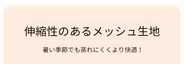 和装ブラ 伸縮性のある VEIMIA