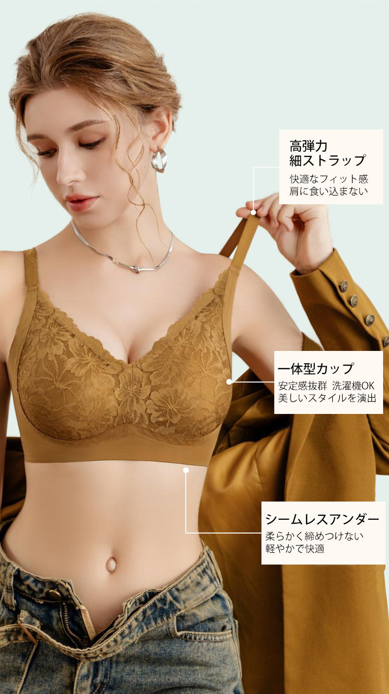 脇高ブラ 高弾力細ストラップ VEIMIA