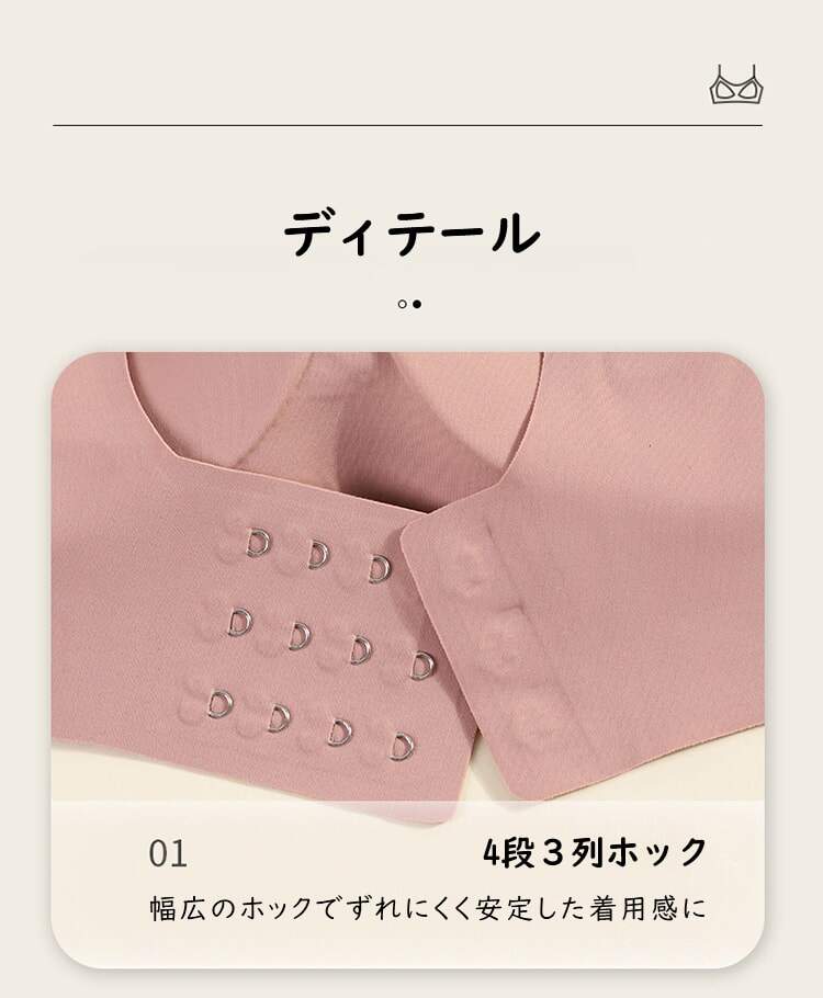 授乳ブラ 安定した着用感