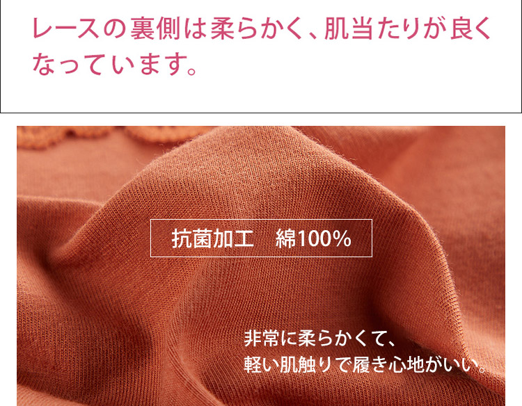 ハイウエストショーツ 抗菌