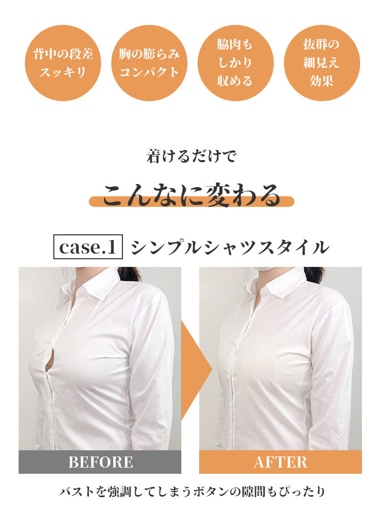 小さく見せるブラ シャツ向け VEIMIA