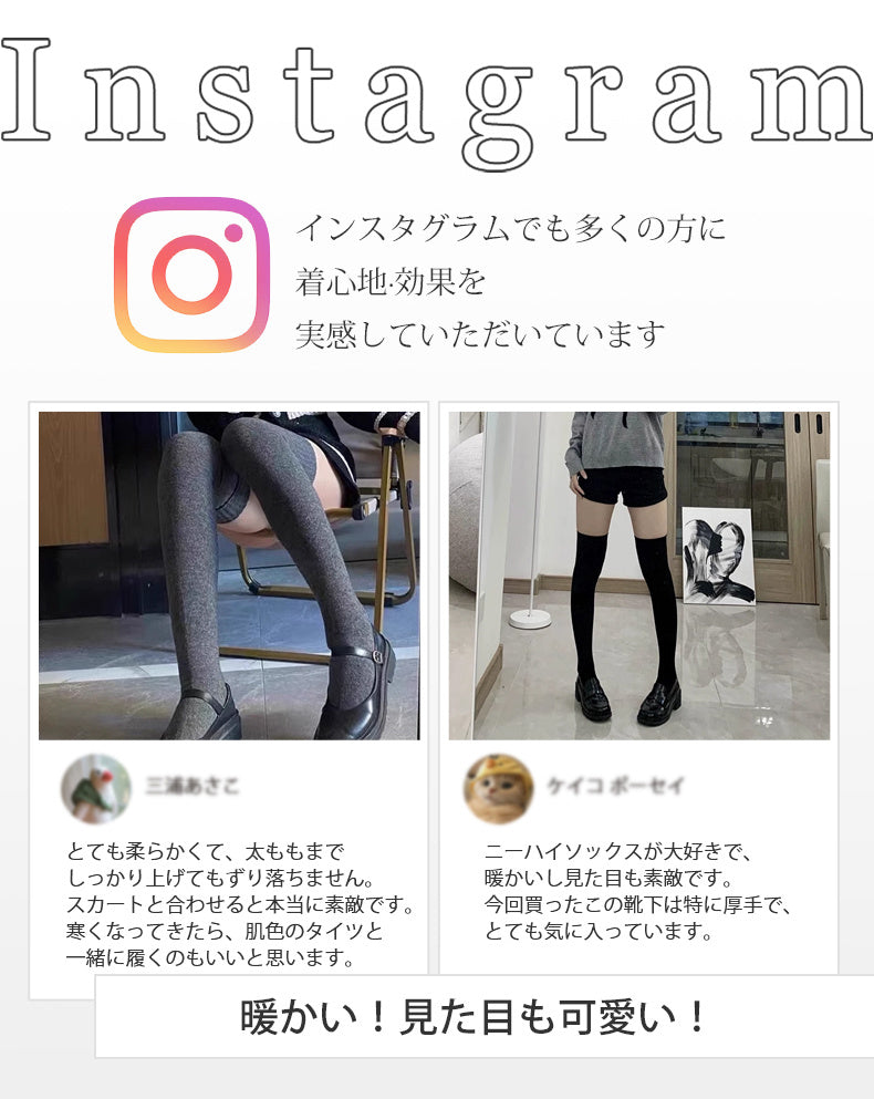 着 圧 ソックス インスタグラムの評価 VEIMIA