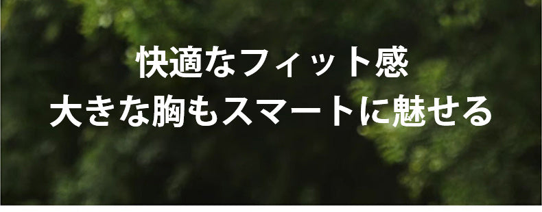 和装ブラジャー 快適なフィット感 VEIMIA