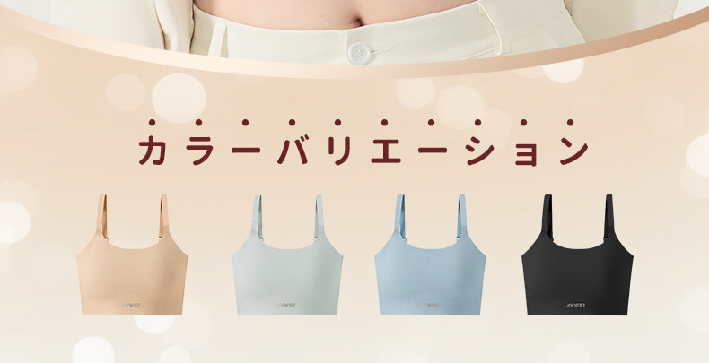 和装ブラジャー カラーバリエーション VEIMIA