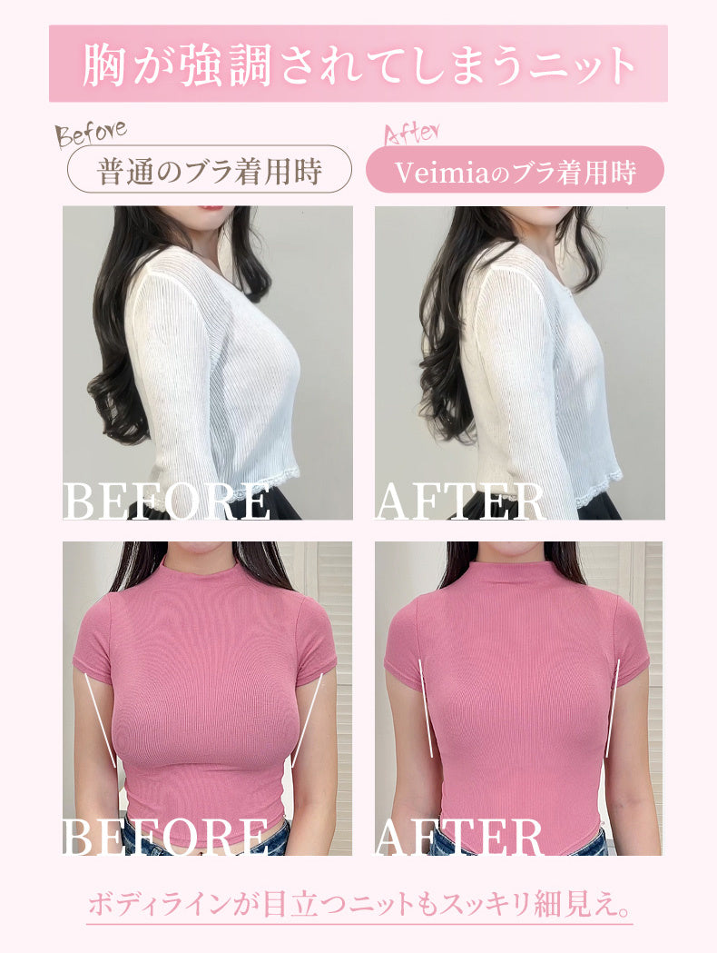 大きいサイズブラ 胸が強調されてしまうニット VEIMIA