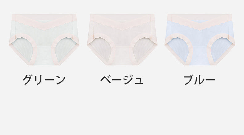 マタニティ 下着 おすすめ グリーンとベージュとブルー ヴェーミア