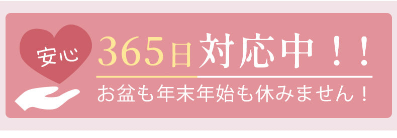 レディース ショーツ 365日対応中 ヴェーミア