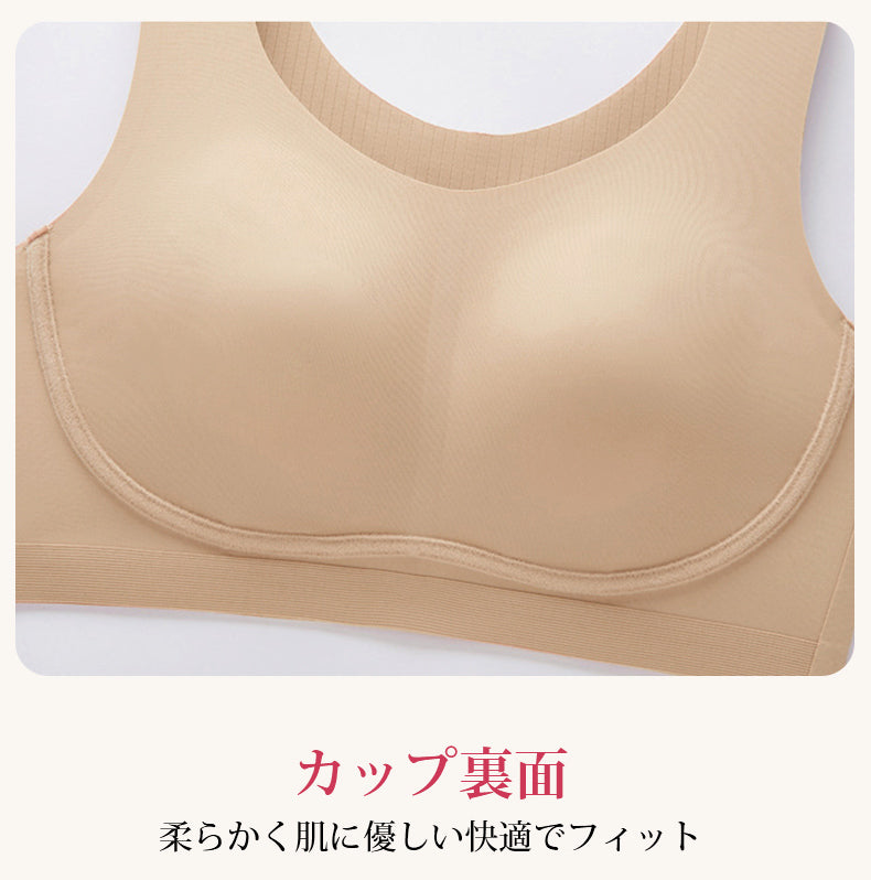 ブラ カップ裏面が柔らかく肌にやさしくフィット veimia