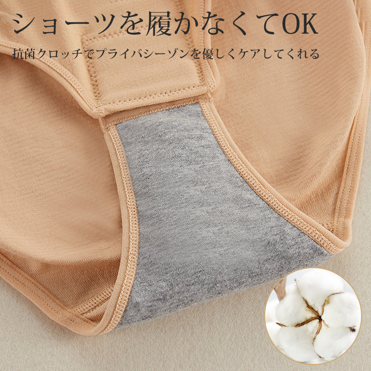 ボディシェイパー 抗菌