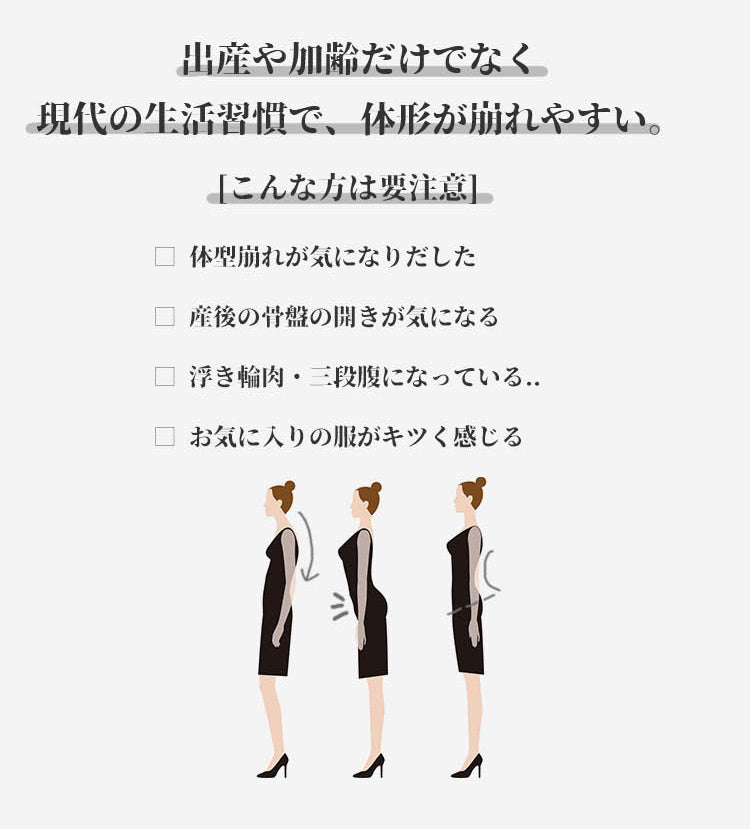 ヴェーミアショーツ レディース 体形崩れ対策
