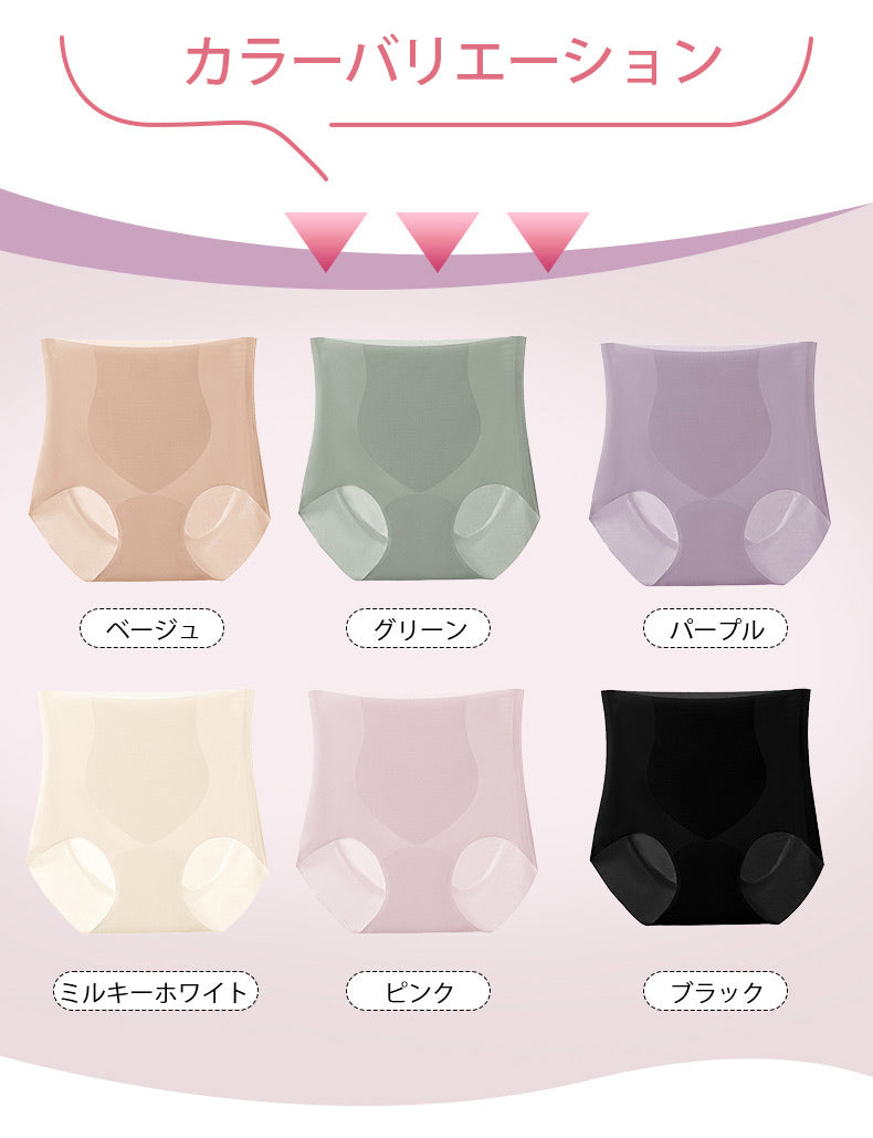 食い込まないショーツ カラー豊富 ヴェーミア