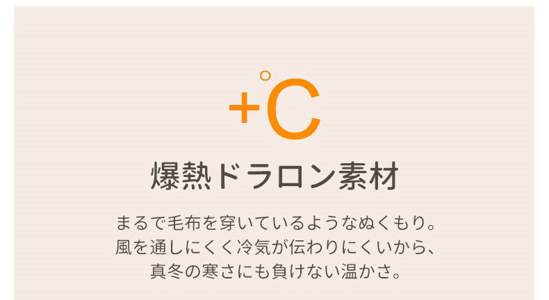 着圧レギンス 毛布を履いているよう VEIMIA