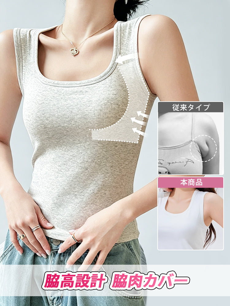 タンク トップ 脇高設計で脇肉をカバー veimia