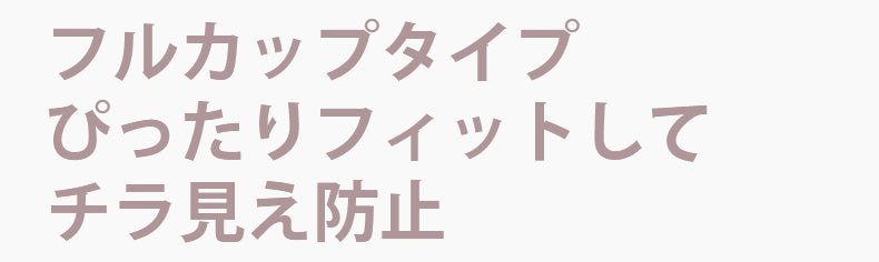 胸 垂れ ない ブラ フルカップタイプ VEIMIA