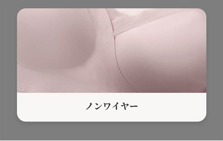 ヴェーミアマタニティブラ ノンワイヤー
