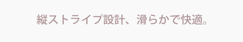 胸が小さく見えるブラ 滑らかで快適 ヴェーミア