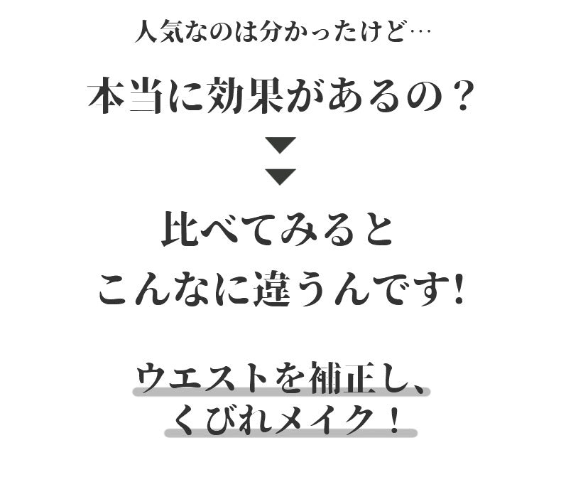 ショーツ 比べる VEIMIA