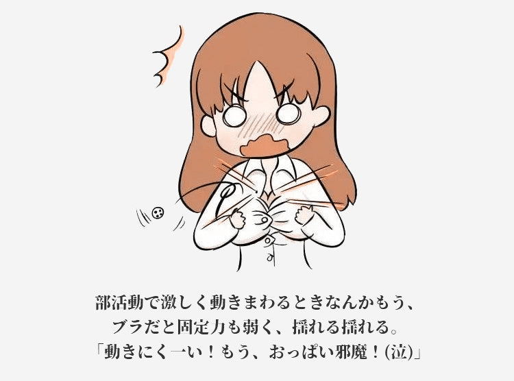VEIMIA小さく見せるブラ おっぱい邪魔