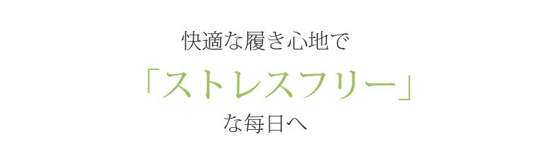 レディース ショーツ 快適な履き心地 VEIMIA