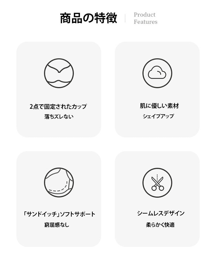 授乳ブラ 垂れ防止 商品の特徴 VEIMIA