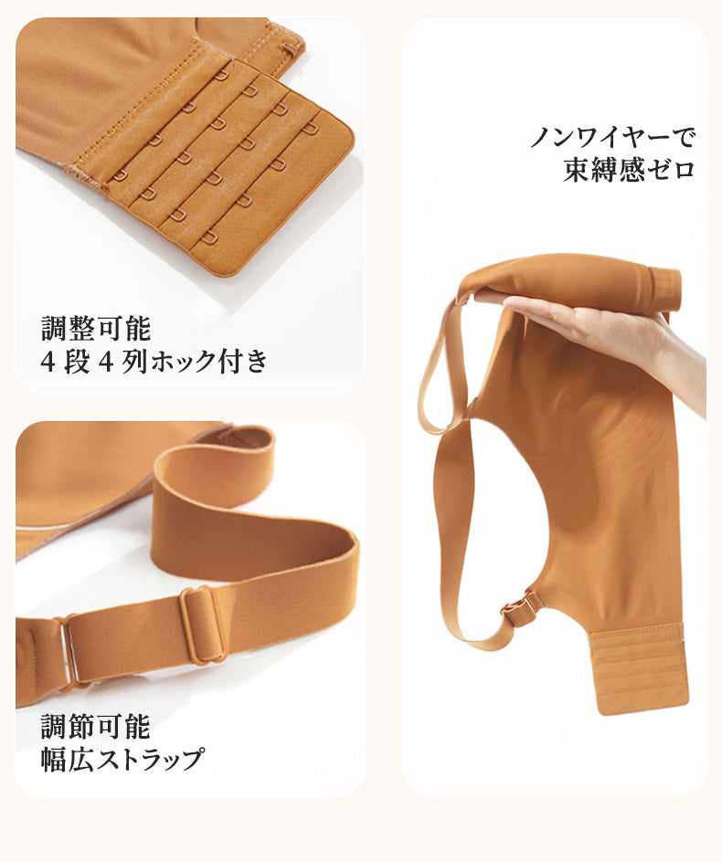 胸を小さくするブラ デザインポイント VEIMIA