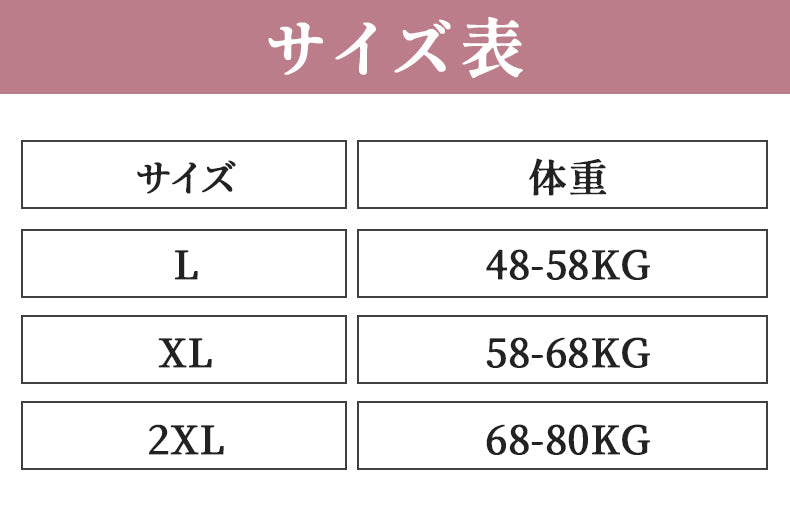 ショーツ サイズ表 VEIMIA