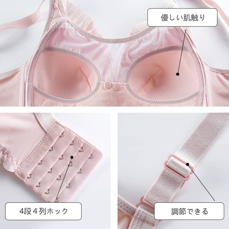 ヴェーミア美胸・授乳ブラ ディテール
