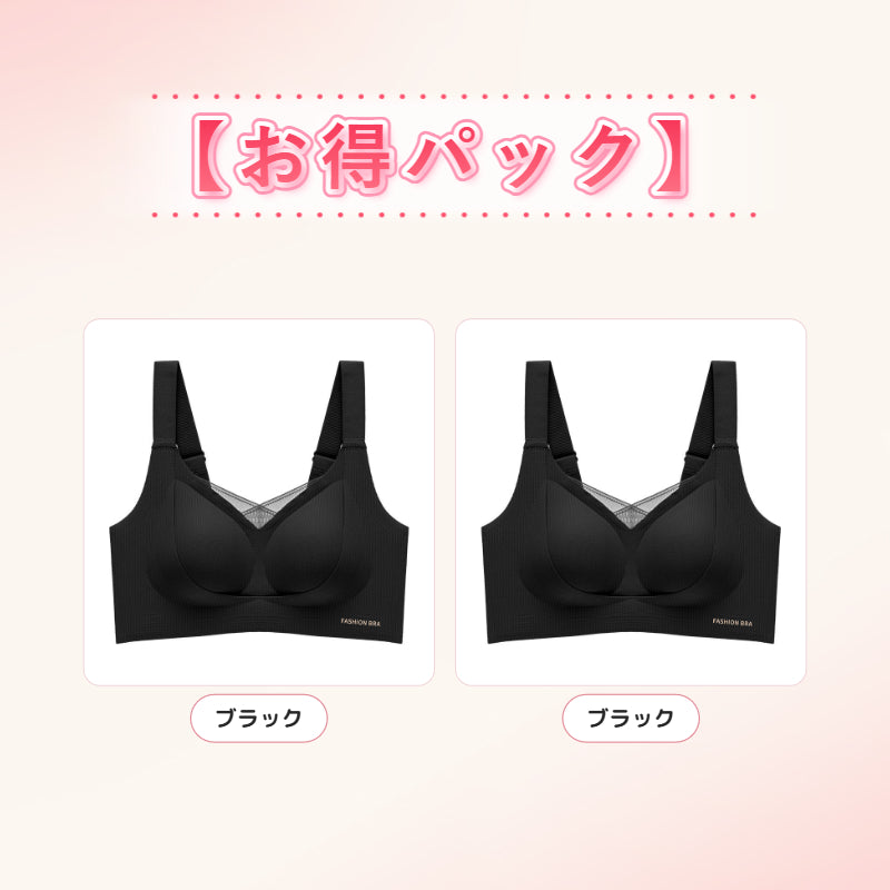 補正ブラ 【お得パック】ブラック*2 ヴェーミア