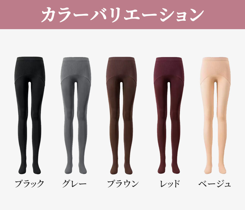 ソックス ブラックからベージュまで選べる豊富な5カラー ヴェーミア