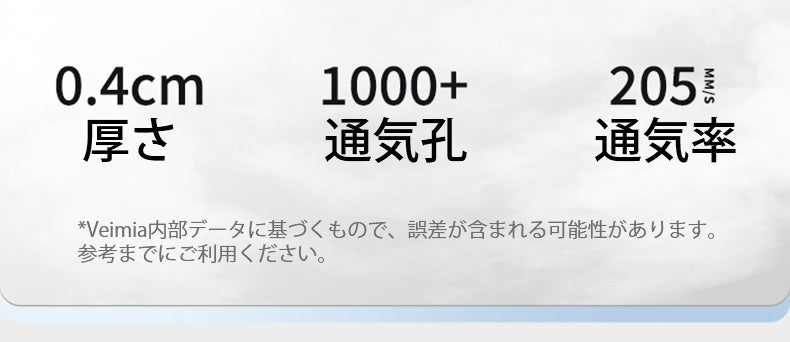 さらしブラ 通気性抜群 VEIMIA