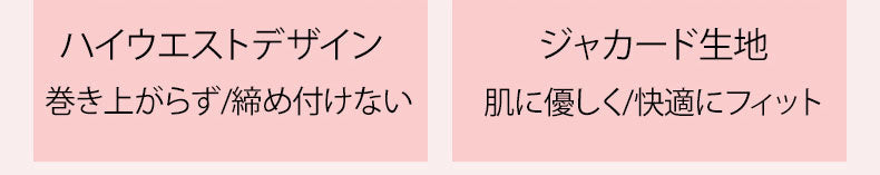 レディース ショーツ 肌に優しい VEIMIA