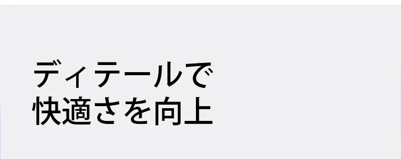さらしブラ ディテール VEIMIA