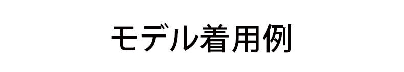 レディース ショーツ モデル着用例 VEIMIA