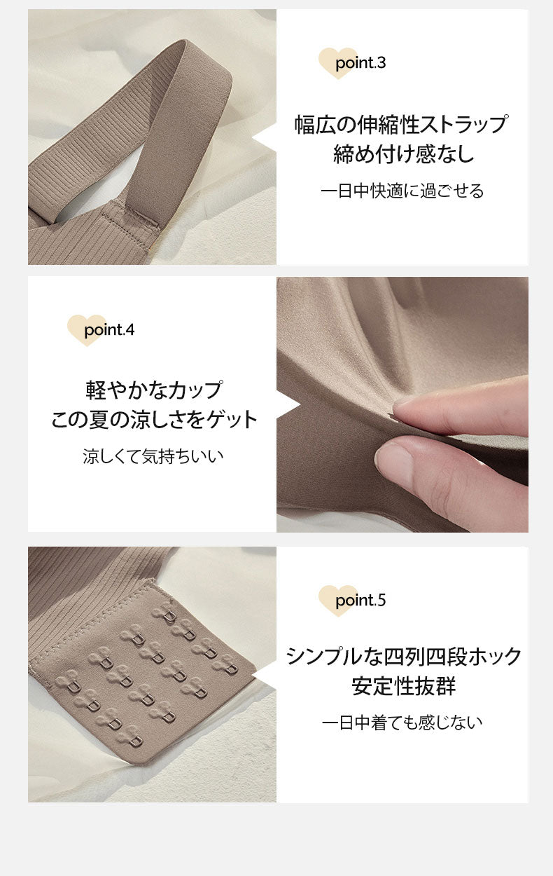 ノンワイヤーブラ 商品詳細 ヴェーミア