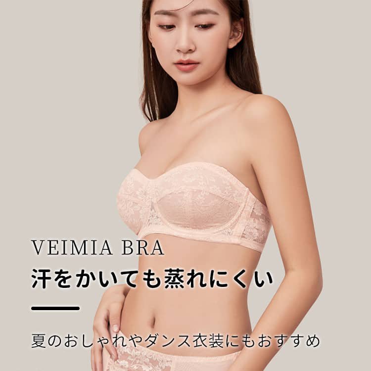 ストラップレスブラ ムレにくい
