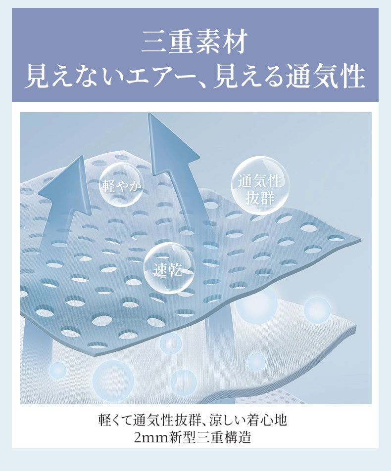 胸を小さく見せるブラ 軽くて通気性抜群、涼しい着心地 ヴェーミア
