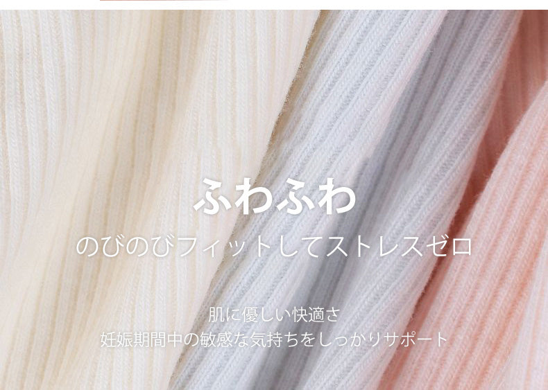 妊婦 用 ショーツ ふわふわ VEIMIA