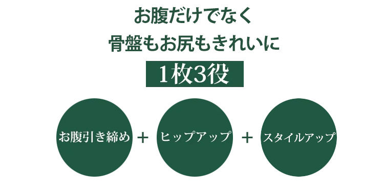 ハイウエストショーツ 多機能