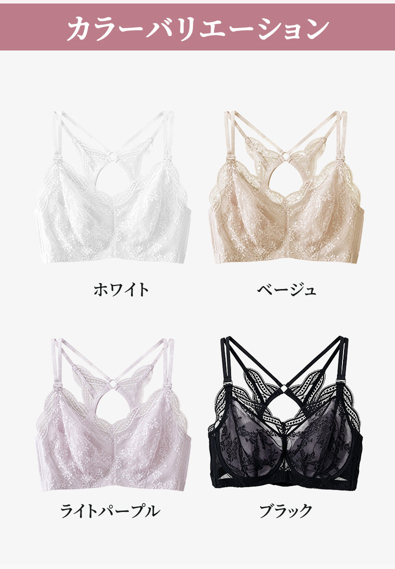 レースブラ モデル着用例 VEIMIA