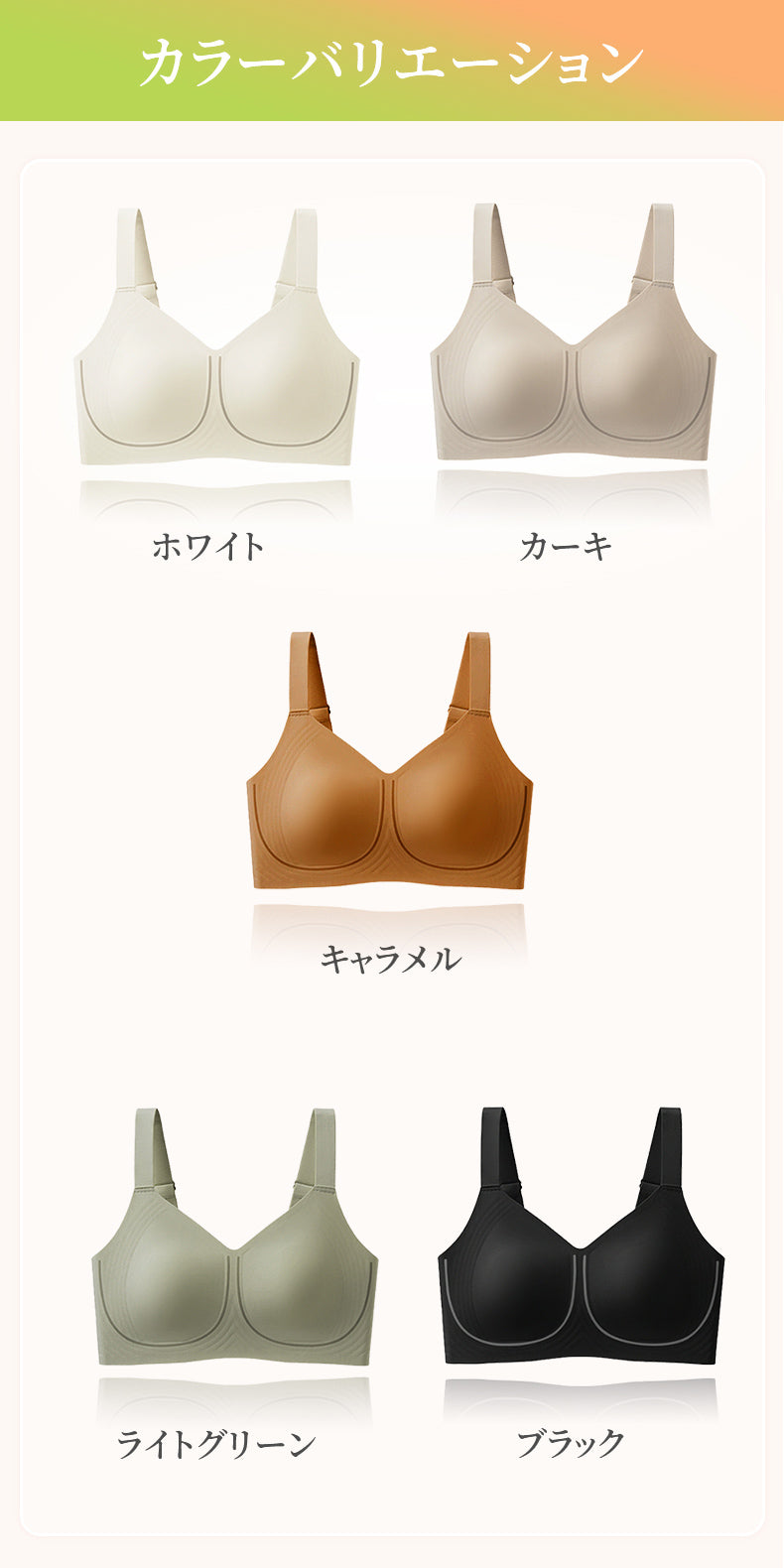 胸を小さくするブラ カラーバリエーション VEIMIA