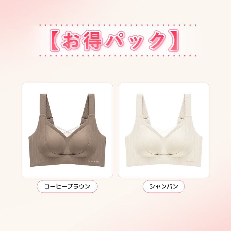 補正ブラ 【お得パック】コーヒーブラウン＆シャンパン ヴェーミア