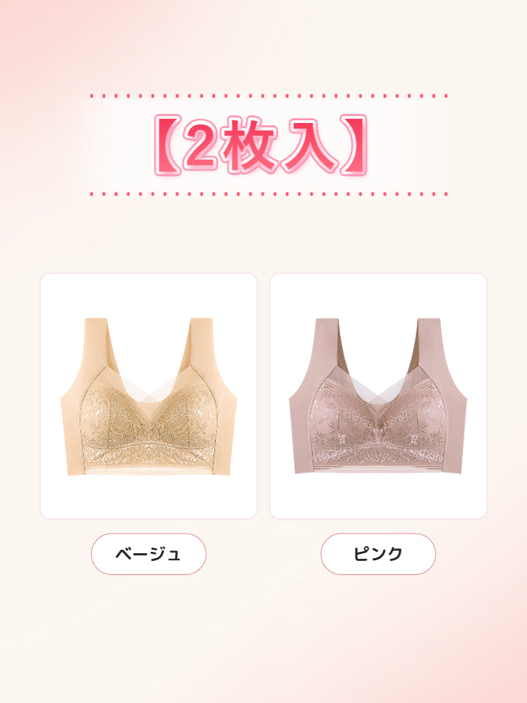 育乳ブラ 【2枚入】ベージュ&ピンク VEIMIA