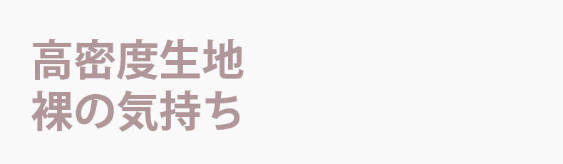 胸 垂れ ない ブラ 高密度生地 VEIMIA