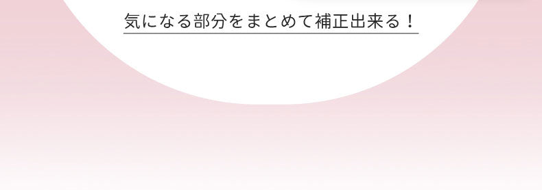 ショーツ 気になる部分をまとめて補正出来る VEIMIA