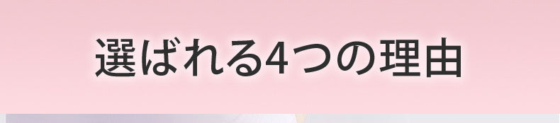 ショーツ レディース 選ばれる四つの理由 VEIMIA