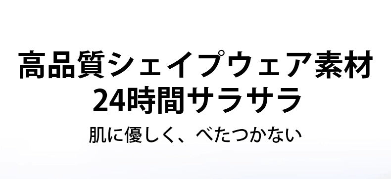 和装ブラジャー 高品質素材 VEIMIA