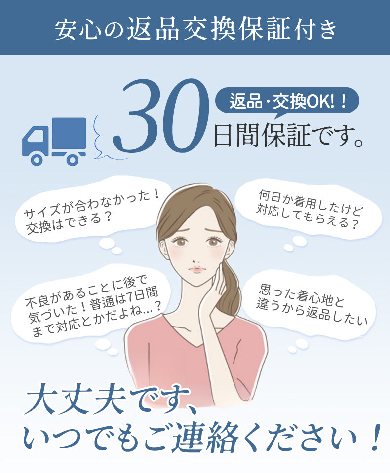 シームレス ブラ 安心の返品交換保証付き ヴェーミア