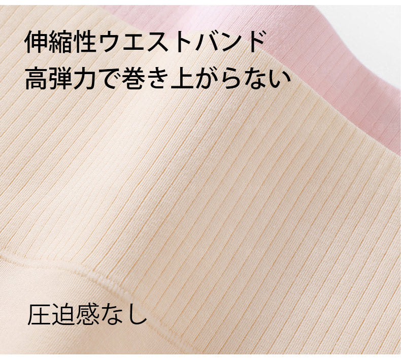 ハイウエストショーツ 巻き上がらない ヴェーミア